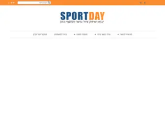 Sportday.co.il(יבוא ושיווק ציוד כושר ותוספי מזון ממיטב החברות המובילות בעולם) Screenshot