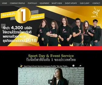 Sportdayparty.com(รับจัดกีฬาสี) Screenshot