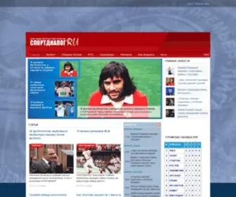 Sportdialog.ru(спорт) Screenshot