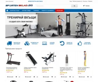 Sportensklad.bg(Спортни) Screenshot