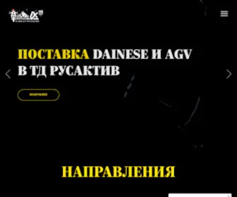 Sportex-TC.ru(СпортЕХ) Screenshot