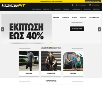 Sportfit.gr(Sportfit) Screenshot