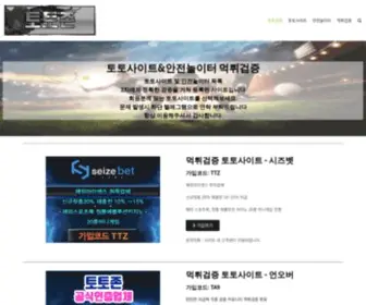 Sportfiver.com Screenshot