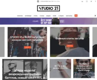 Sportfm.ru(Радио и портал о хип) Screenshot