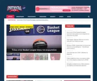 Sportfmpatras.gr(ΑΡΧΙΚΗ) Screenshot