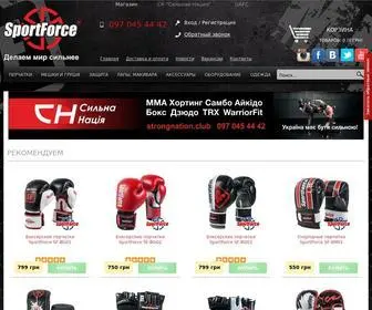 Sportforce.com.ua(Sportforce) Screenshot