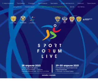 Sportforumlive.ru(Sport Forum Live) Screenshot