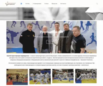 Sportf.ru(Каратэ) Screenshot