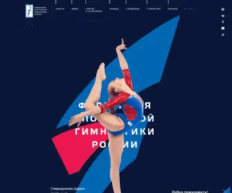 Sportgymrus.ru(Официальный сайт) Screenshot