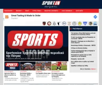 Sportin.gr(Best Sports Voice) Screenshot