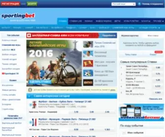 Sportingbet777.com Screenshot