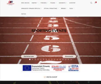 Sportingevents.gr(Sporting Events) Screenshot