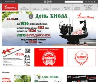 Sportland-Club.com.ua(СпортЛенд ☎ +380 (50)) Screenshot