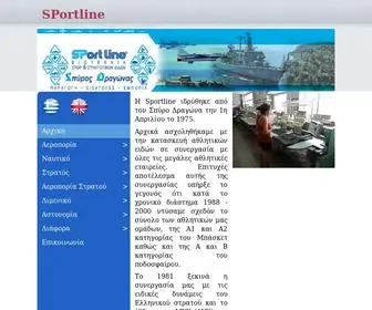 Sportlinegr.com(Αρχική) Screenshot