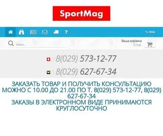 Sportmag.by(Спортивный) Screenshot