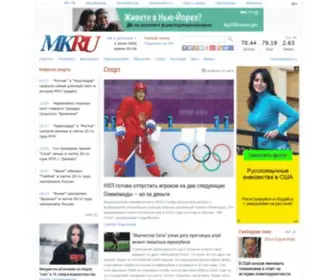 Sportmk.ru(Спорт МК) Screenshot