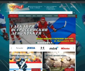 Sportmoda.ru(Интернет) Screenshot