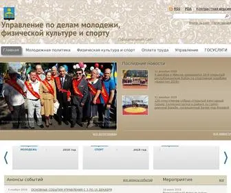 Sportmolodej.ru(Управление) Screenshot