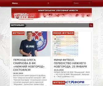 Sportnews-NN.ru(Новости спорта в Нижнем Новгороде) Screenshot