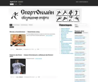 Sportonline.biz(Nginx) Screenshot