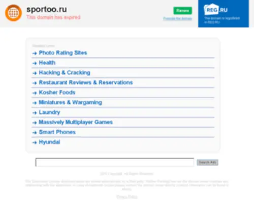 Sportoo.ru(Sportoo) Screenshot