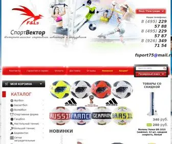Sportopttorg.ru(Интернет магазин спортивных товаров в Москве) Screenshot