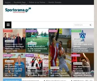 Sportorama.gr(Ημαθία) Screenshot