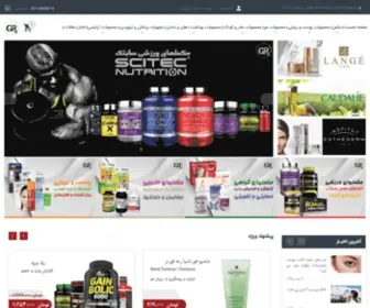 Sportpharmacy165.com(داروخانه) Screenshot