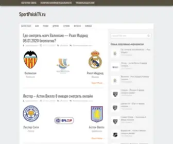 Sportpoisktv.ru Screenshot