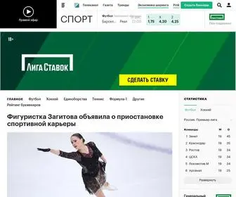 Sportrbc.ru Screenshot