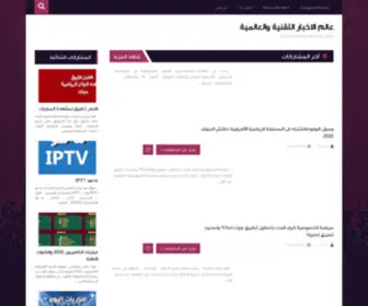 Sportremo.club(عالم) Screenshot