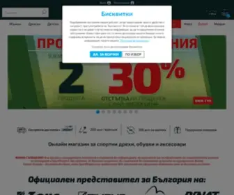 Sportrespect.com(Открий всички спортни артикули на едно място) Screenshot