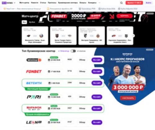 Sportrk.ru(Sportrk) Screenshot