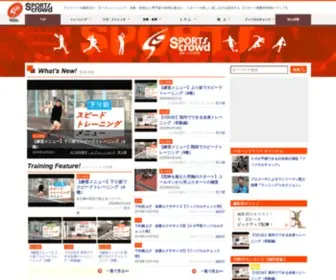 Sports-Crowd.net(スポーツ) Screenshot