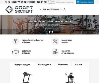 Sports-Expert.ru(купить тренажер) Screenshot