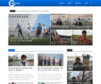 Sports-G.com(스포츠니어스) Screenshot