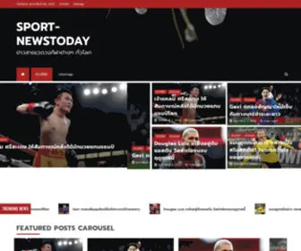 Sports-Newstoday.com(ข่าวกีฬา) Screenshot