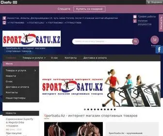 Sportsatu.kz(Интернет) Screenshot