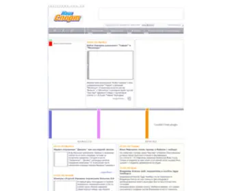 Sports.com.ua(Проект "Наш спорт") Screenshot