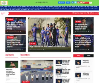 Sportsdeewanabangla.com(Sports News in Just One Click) Screenshot