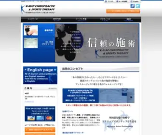 Sportsdoc-Akasaka.com(See related links to what you are looking for) Screenshot