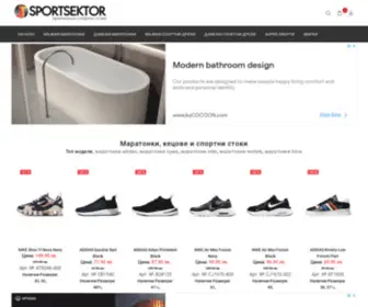 Sportsektor.com(Маратонки) Screenshot