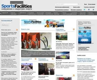 Sportsfacilities.ru(Сооружения и индустрия спорта) Screenshot