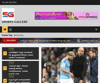 Sportsgallery.in(Sports Gallery) Screenshot