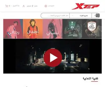 Sportsgate-SA.com(البوابة) Screenshot