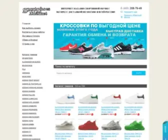 Sportshoes-Market.com(Купить кроссовки в интернет) Screenshot