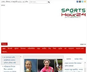 Sportshour24.com Screenshot