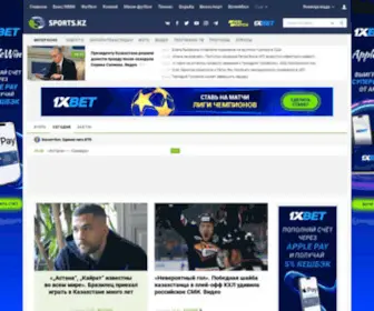 Sports.kz(Спортивный портал Казахстана) Screenshot