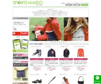 Sportsmario.net(スポーツマリオ) Screenshot