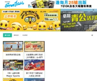 Sportsoho.com(Sportsoho運動版圖) Screenshot